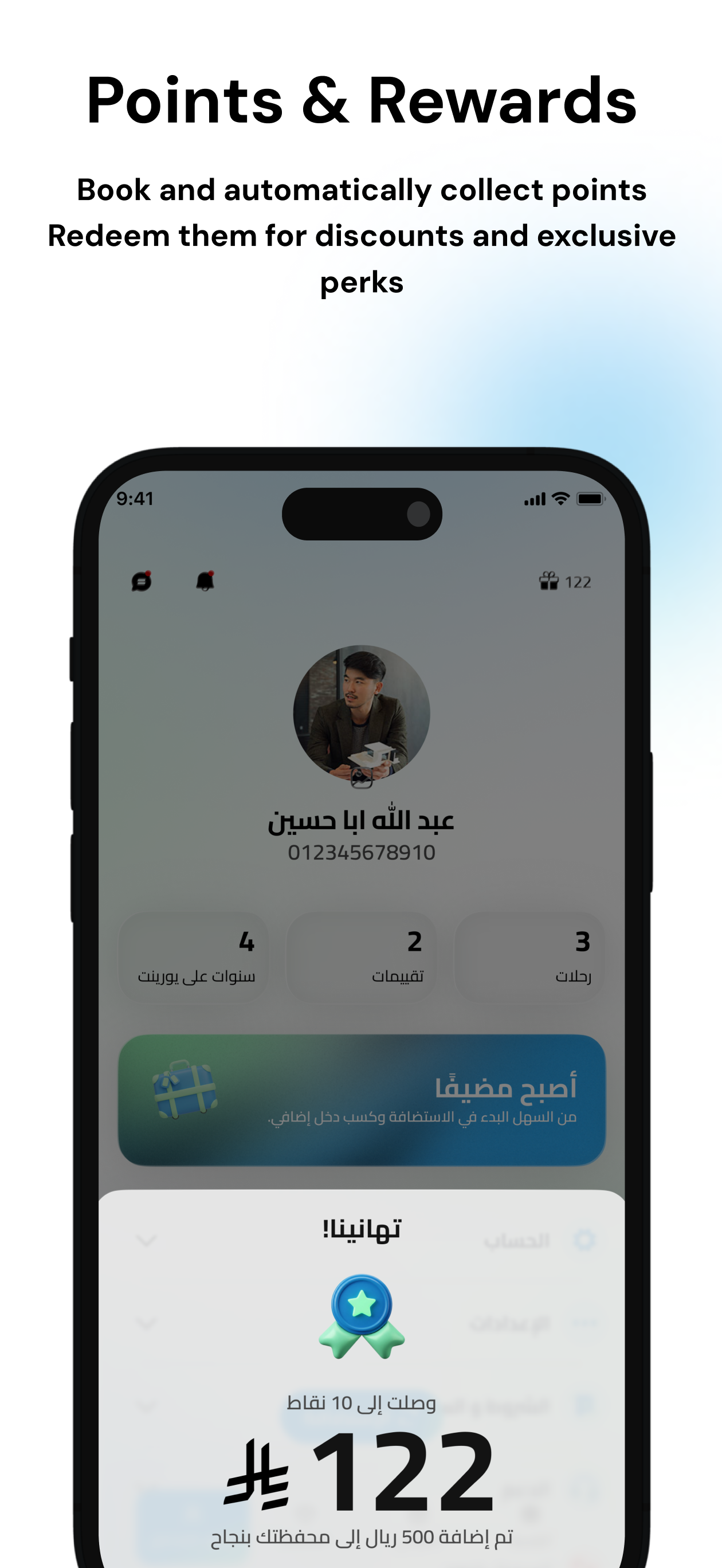 Urnt يورينت