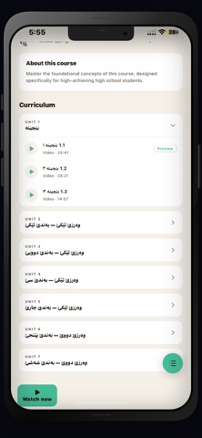 Rojina Academy Screenshot 5 of 6