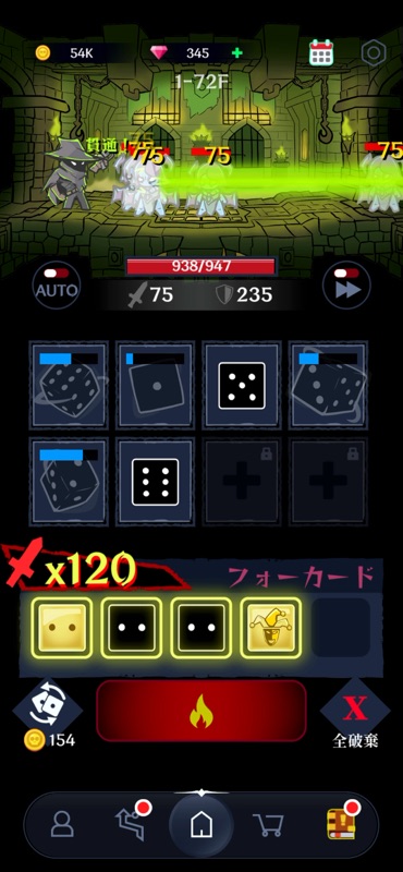 Dark Tap Dice screenshot 6