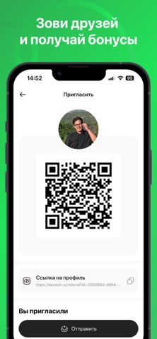 Taneesh – Афиша и знакомства screenshot
