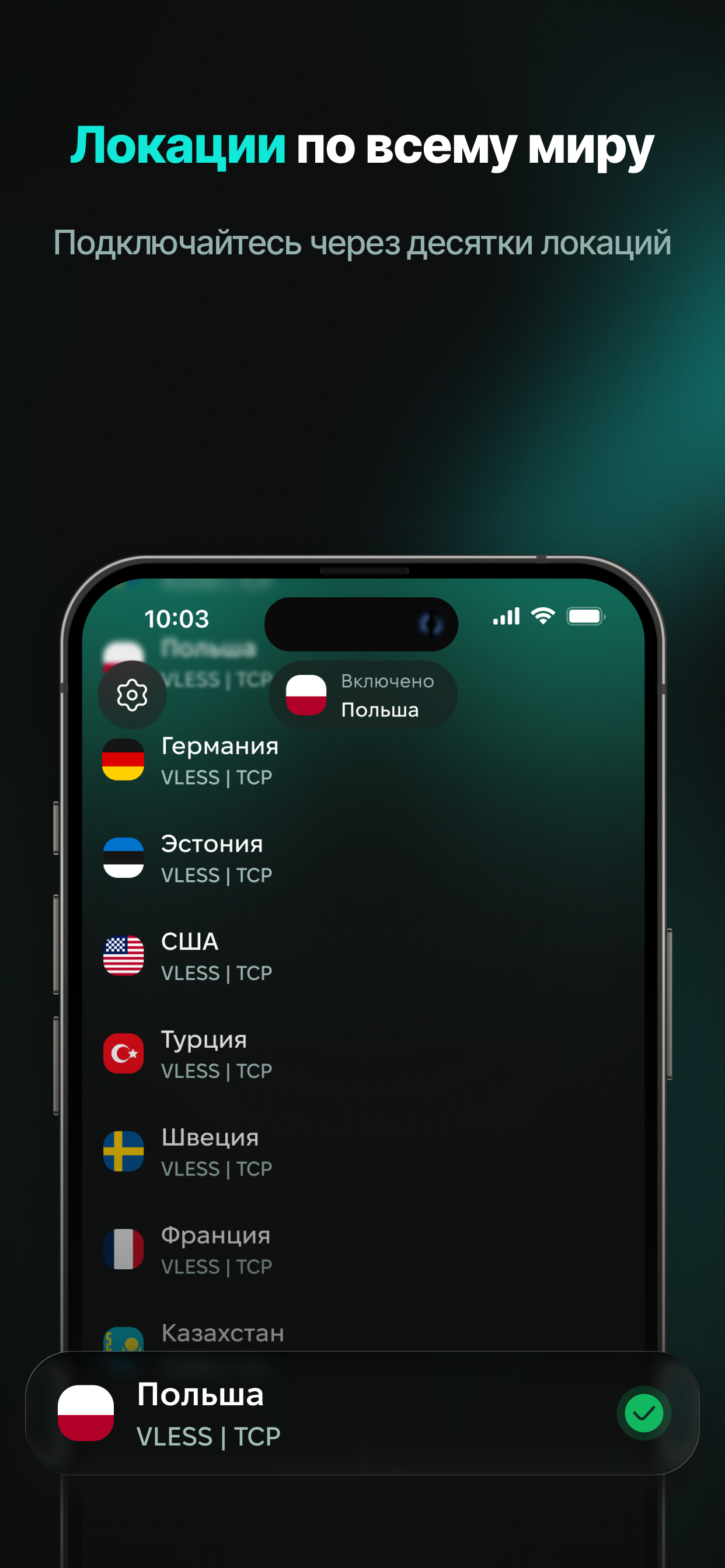 VPSUS screenshot 5