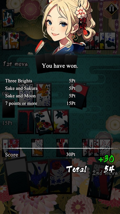 Hanafuda : Flower Playingcard screenshot-9