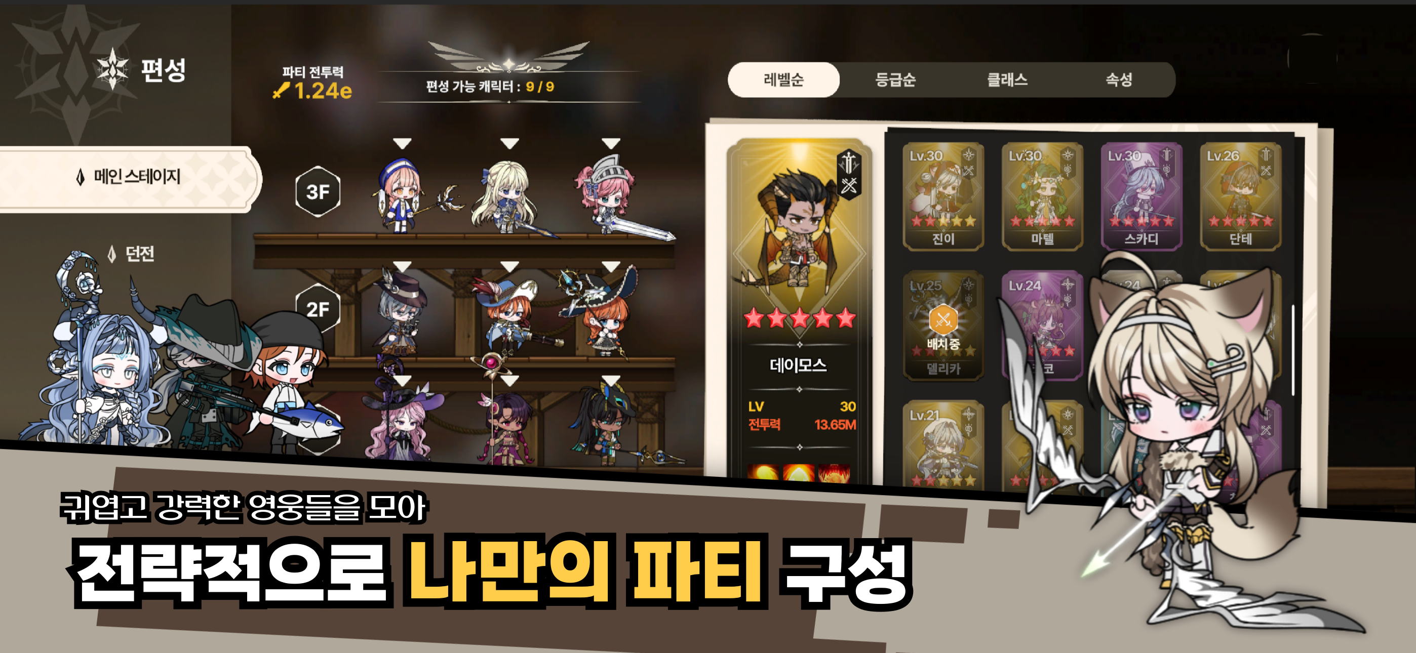 트리니티가디언즈