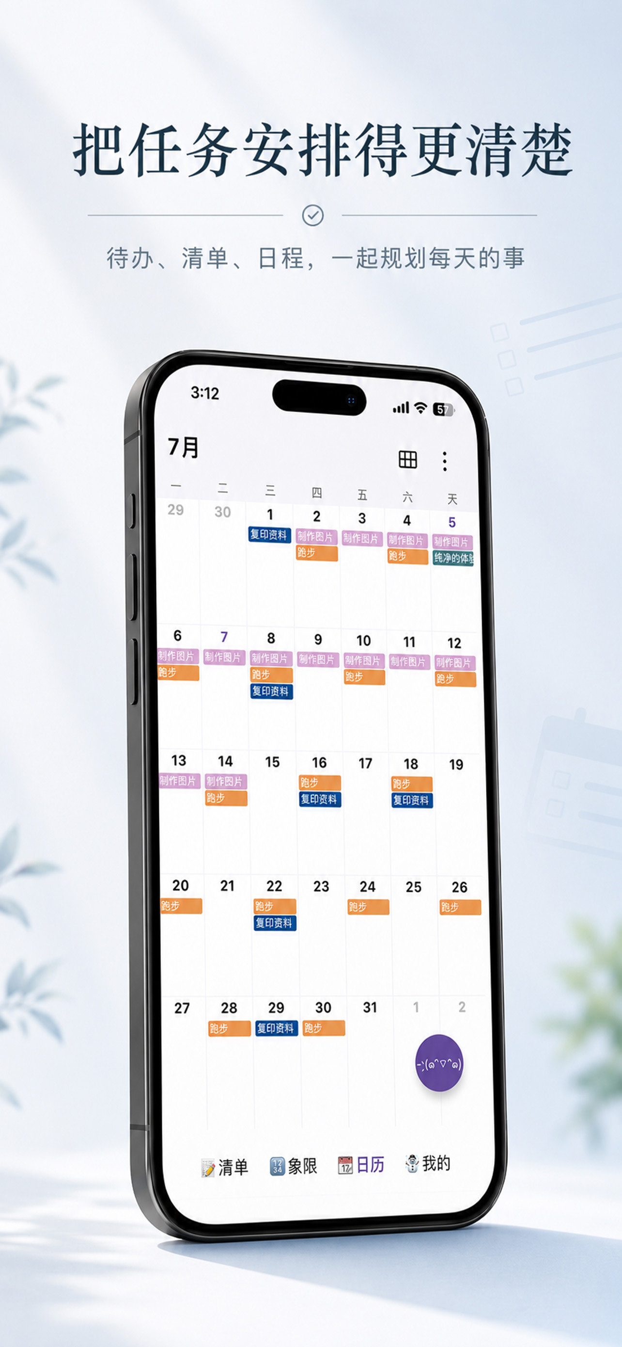 尘迹 screenshot 5