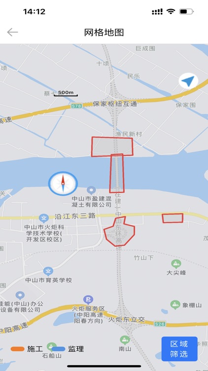 经纬万达智慧工地 screenshot-3