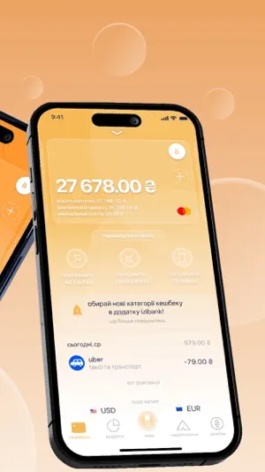 izibank: легкий мобільний банк screenshot 2