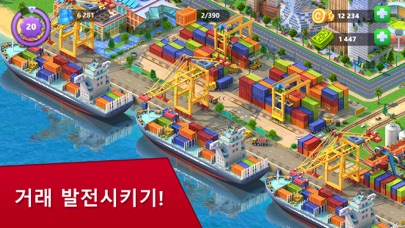 Global City: 도시 건설게임, 건물 짓기