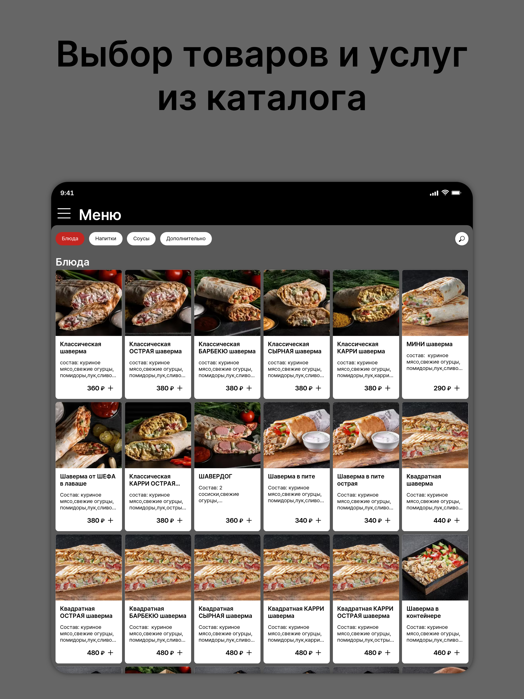 Бистро Наири
