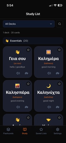 GreekTravelCards screenshot 4