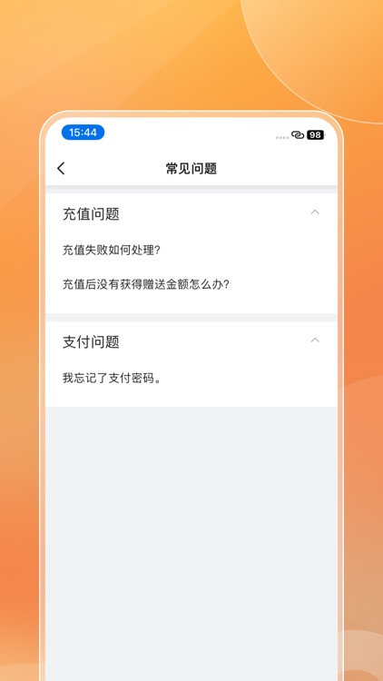 天虎出行乘客端 screenshot-3