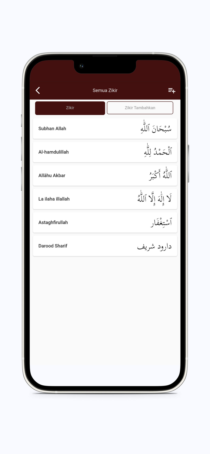 Athallah Quran, Doa dan Hadis