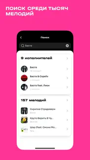Гудок айфон картинки 4