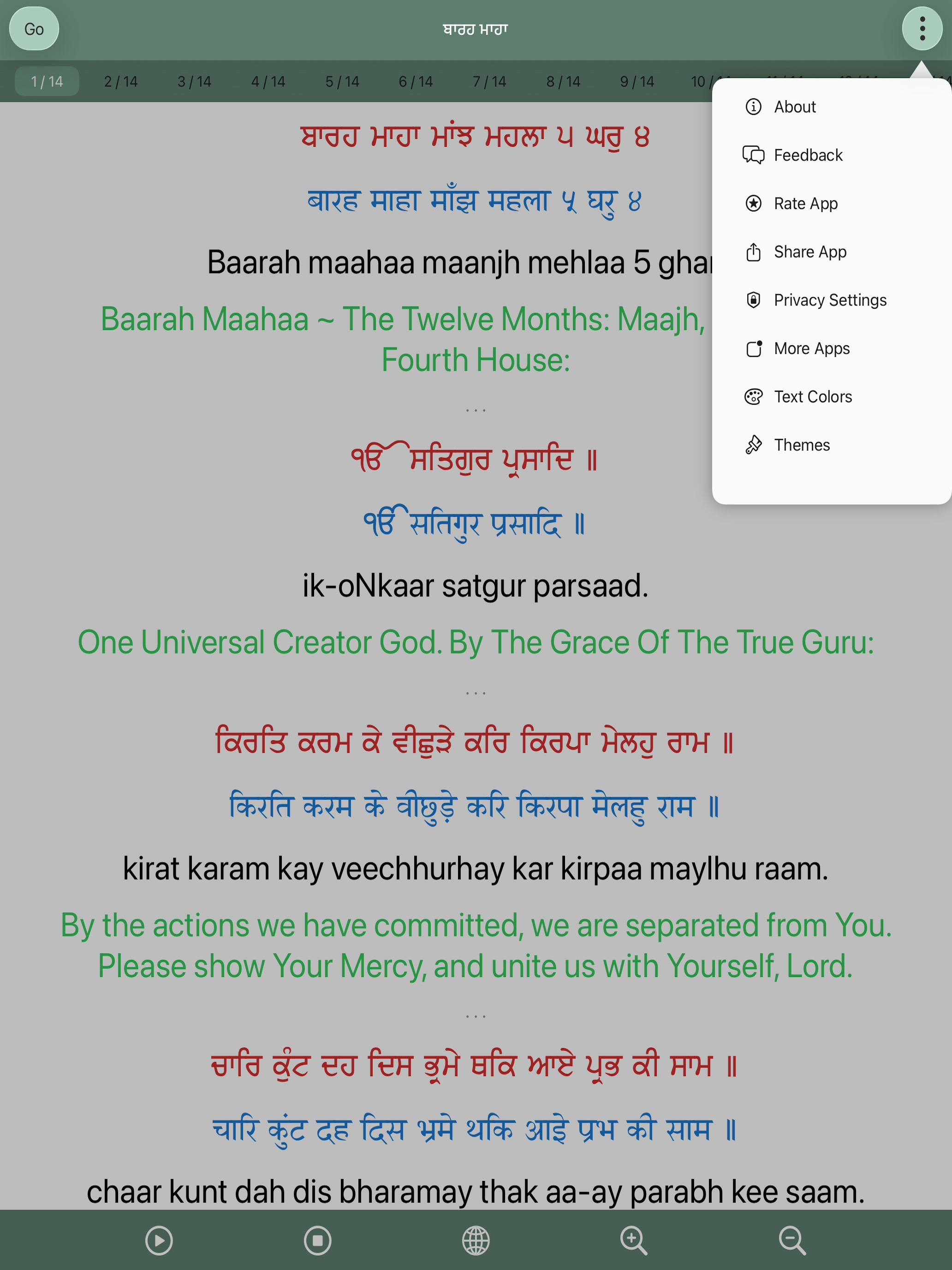 Bara Maha Paath