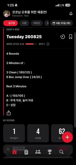 321GO screenshot 1