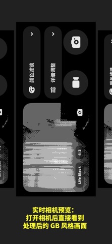 CAMBOY - 像素相机 screenshot