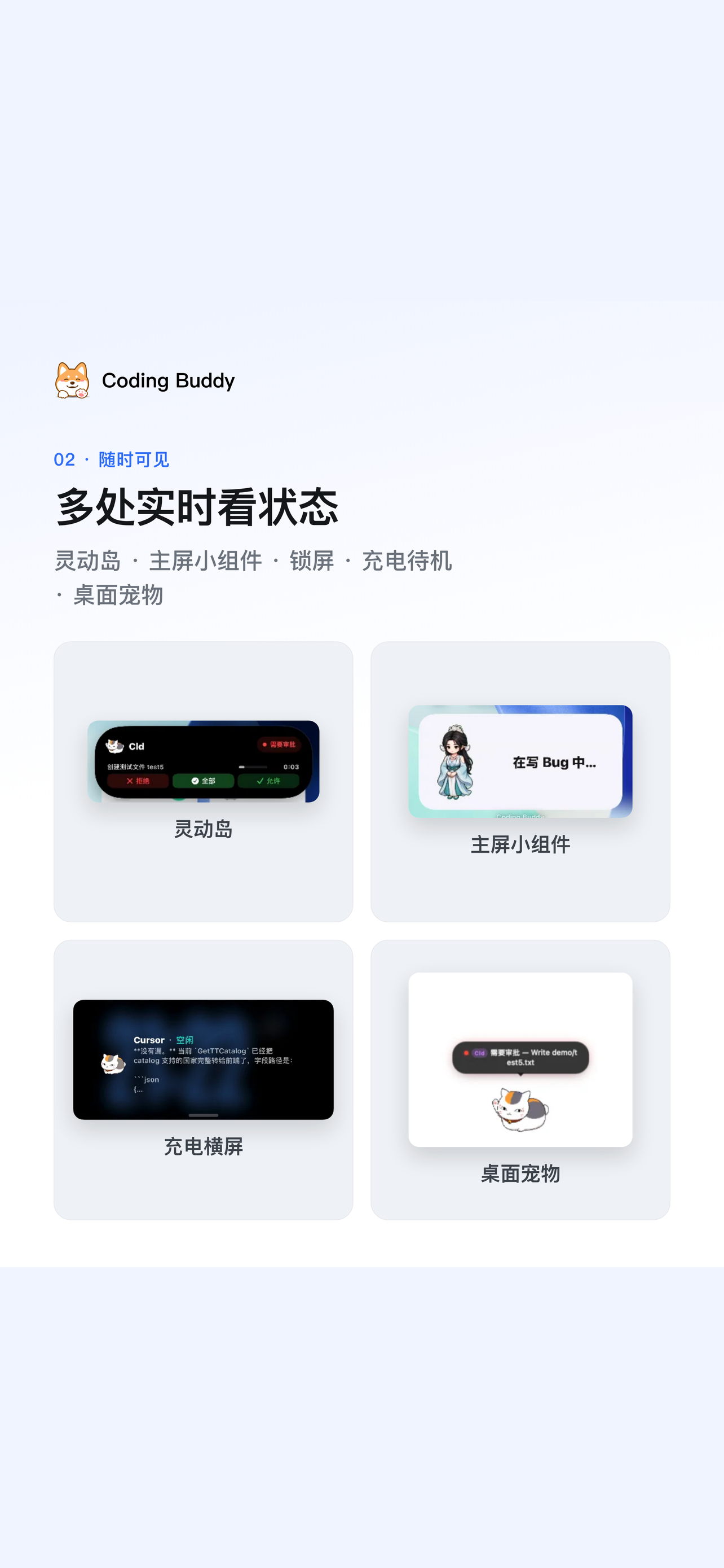 Coding Buddy screenshot 5