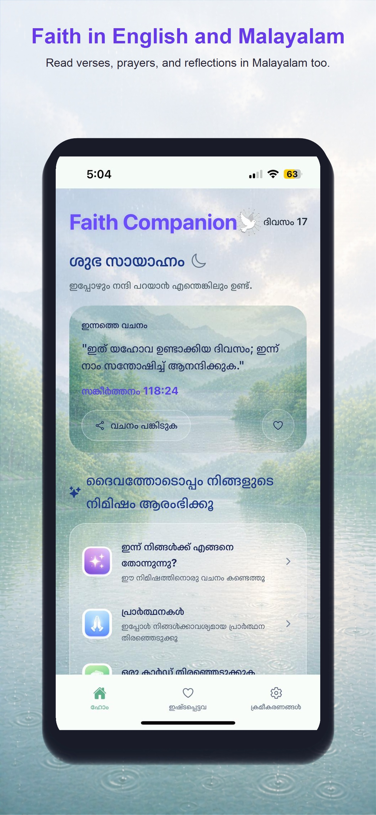 Faith Companion screenshot 7