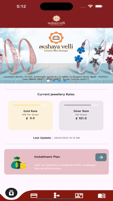 Screenshot #1 pour Akshaya Velli