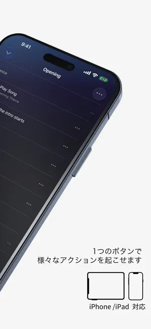 OneCuePro screenshot 2
