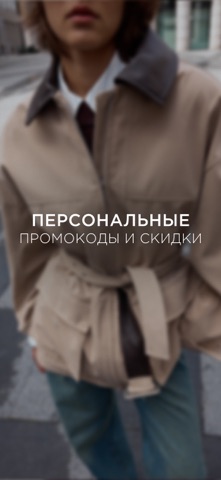 Zarina — одежда и аксессуары iPhone screenshot 7