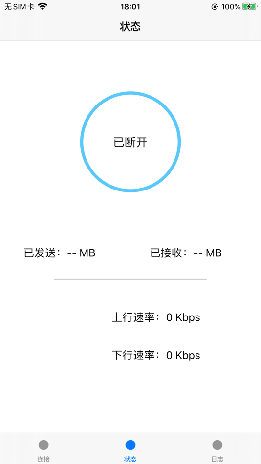 #5. SZ-SDWAN客户端 (iOS) 由: 北京胜势创新科技有限公司