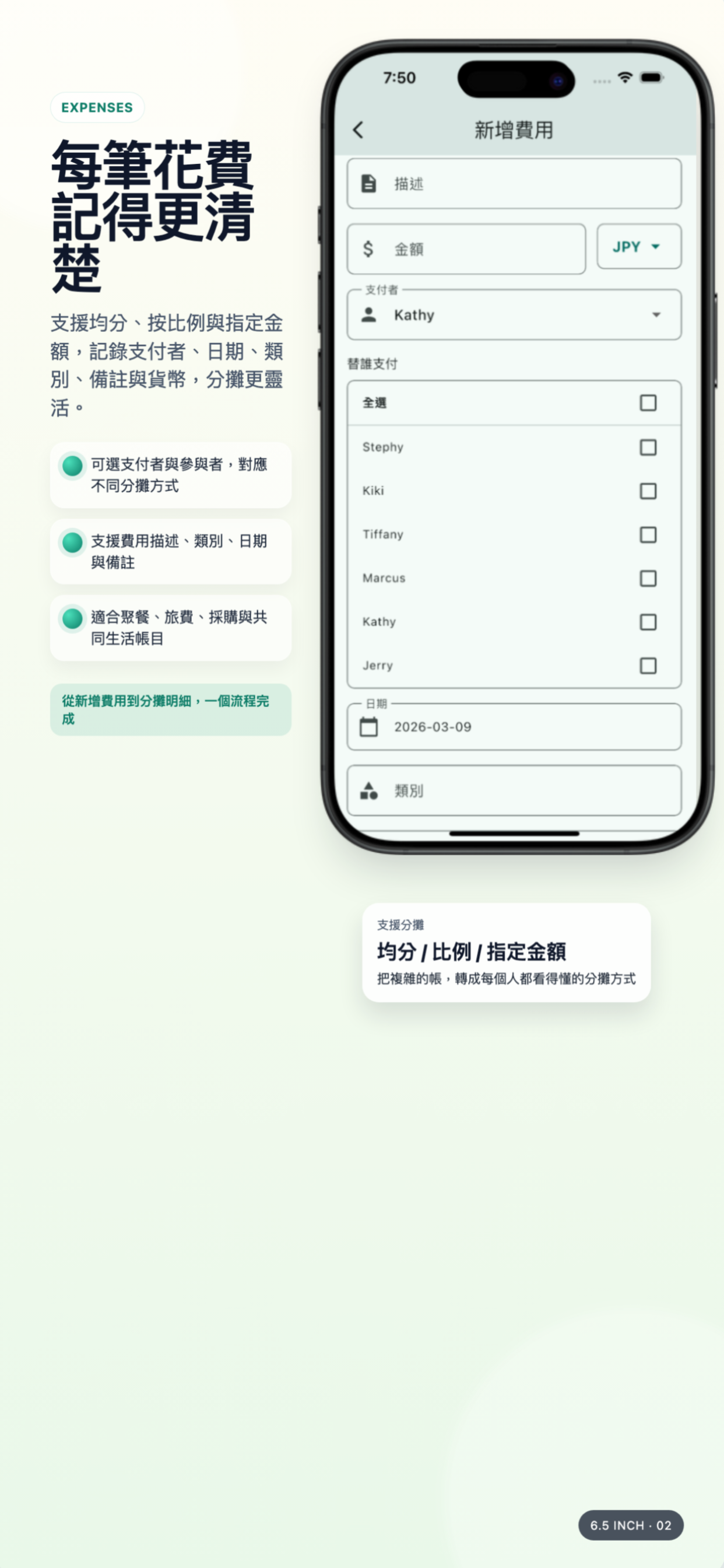SplitBill: Split Bill App