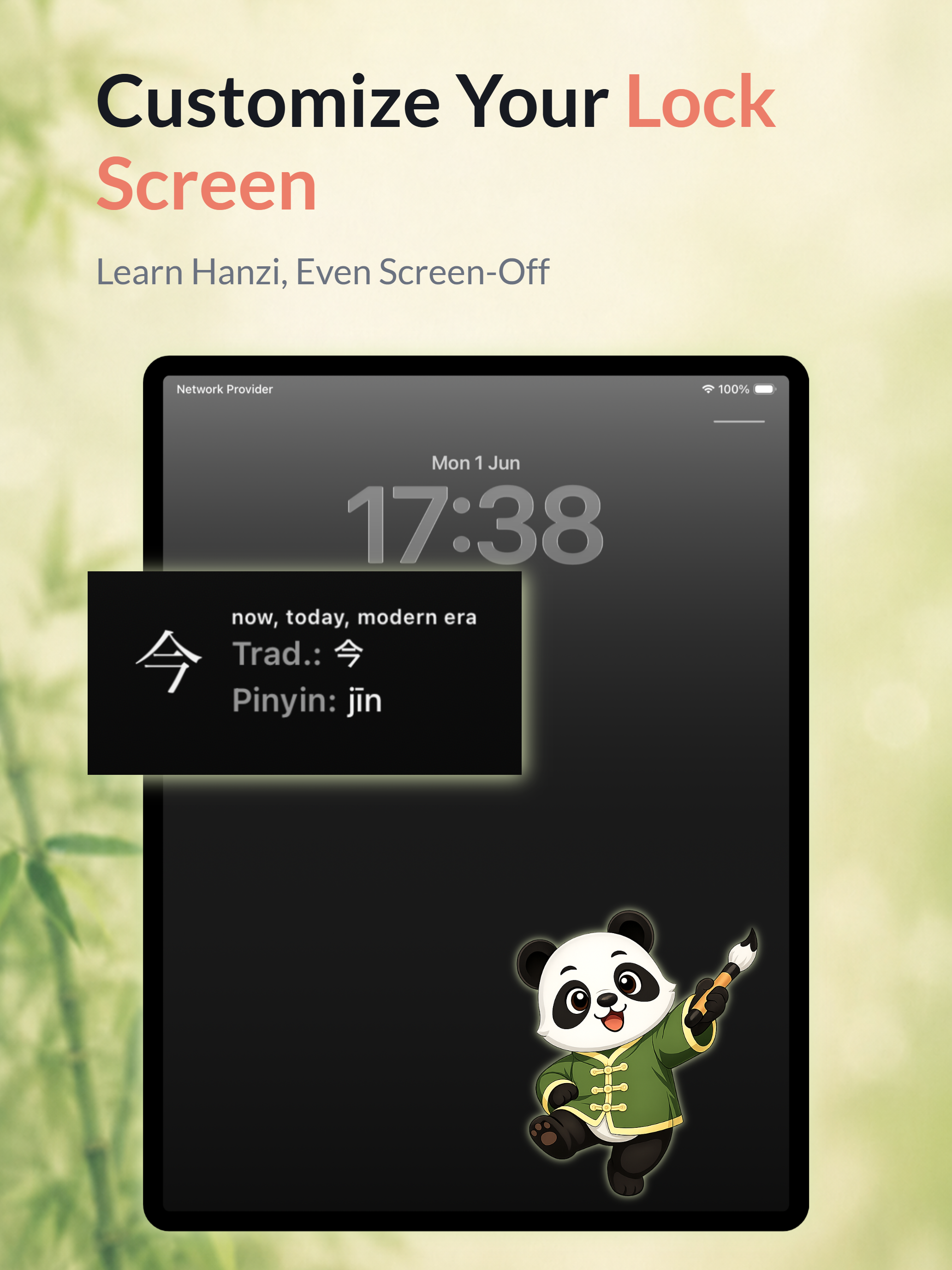 yīZì: Chinese Character Widget