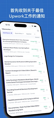 Vibeworker: Alerts for Upwork screenshot