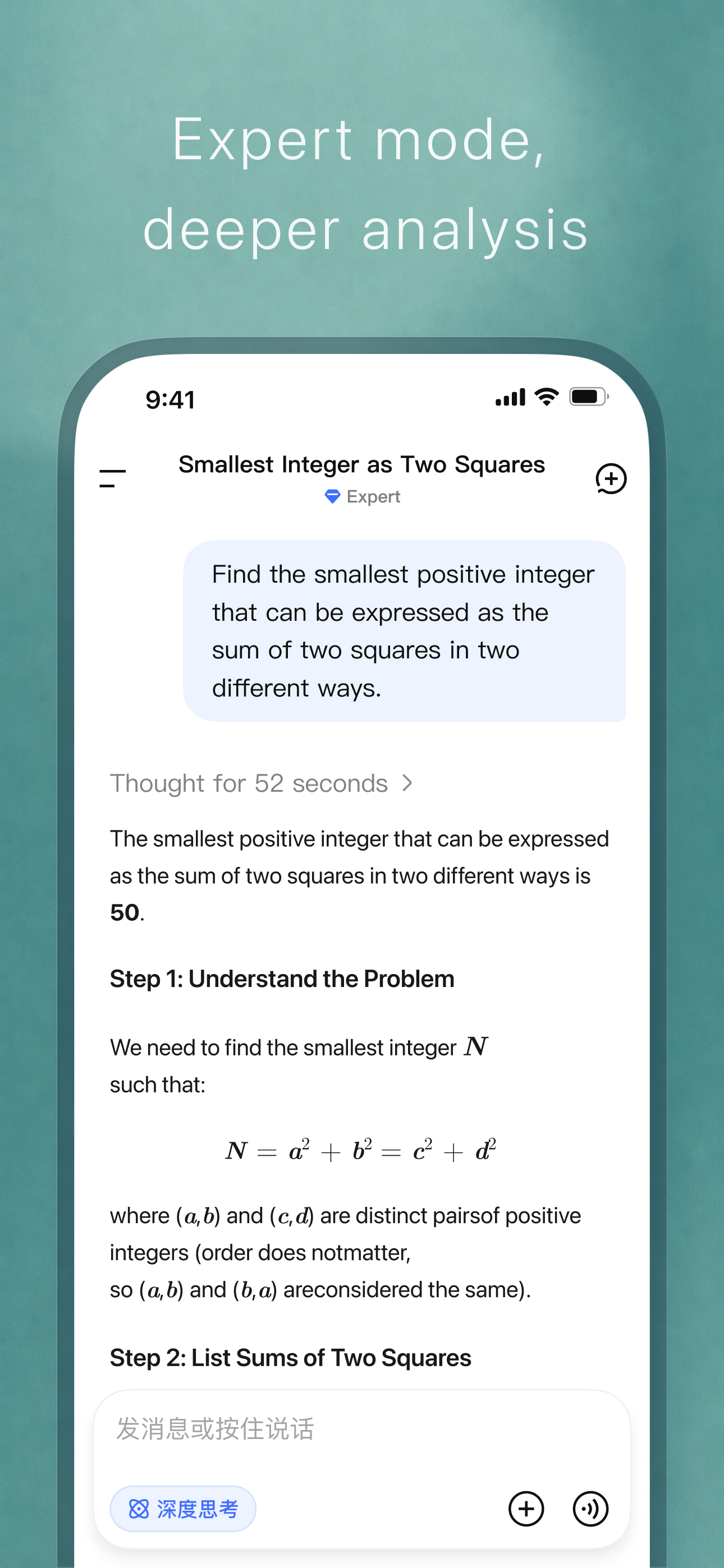 DSeek - Your AI Assistant screenshot 4
