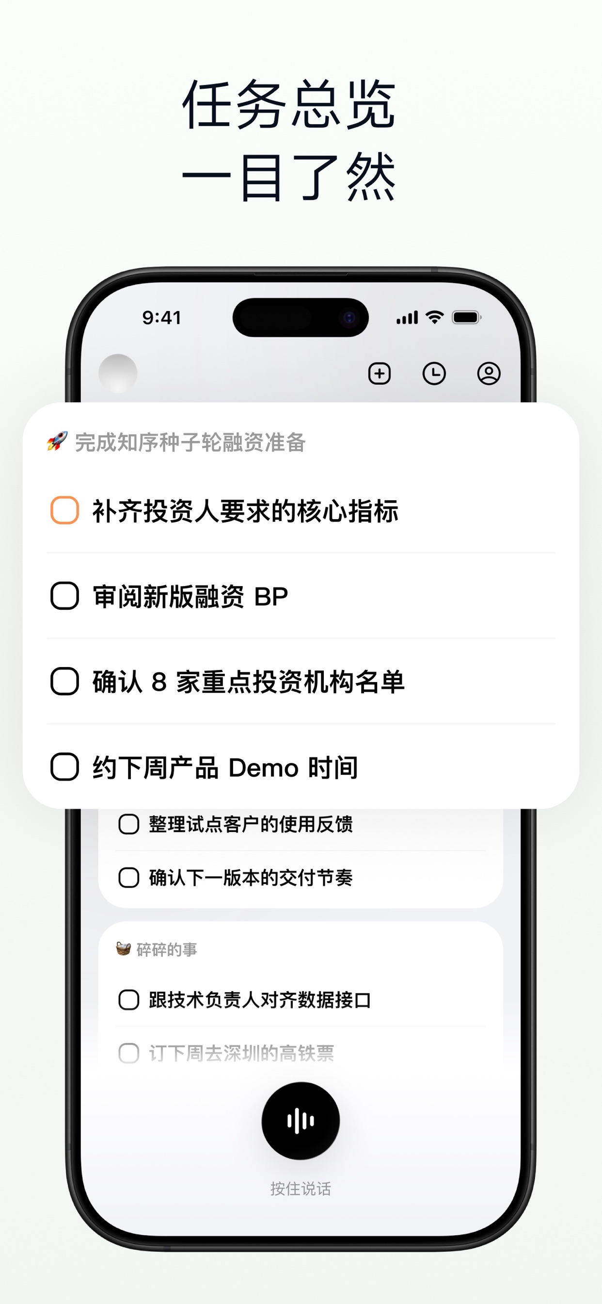 Screenshot 2 of 理旦