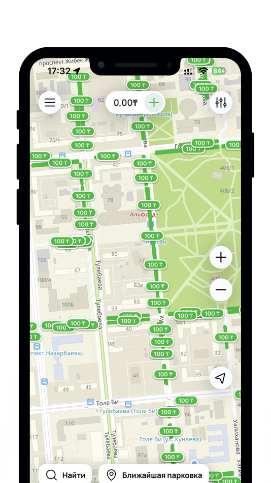#1. Парковки Алматы (iOS) 由: КГП на ПХВ "Алматы Паркинг"