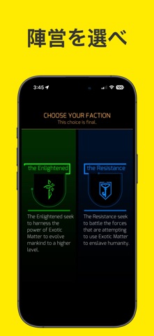 Ingress のスクリーンショット