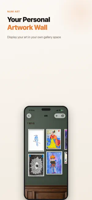 Petit Opus screenshot 3