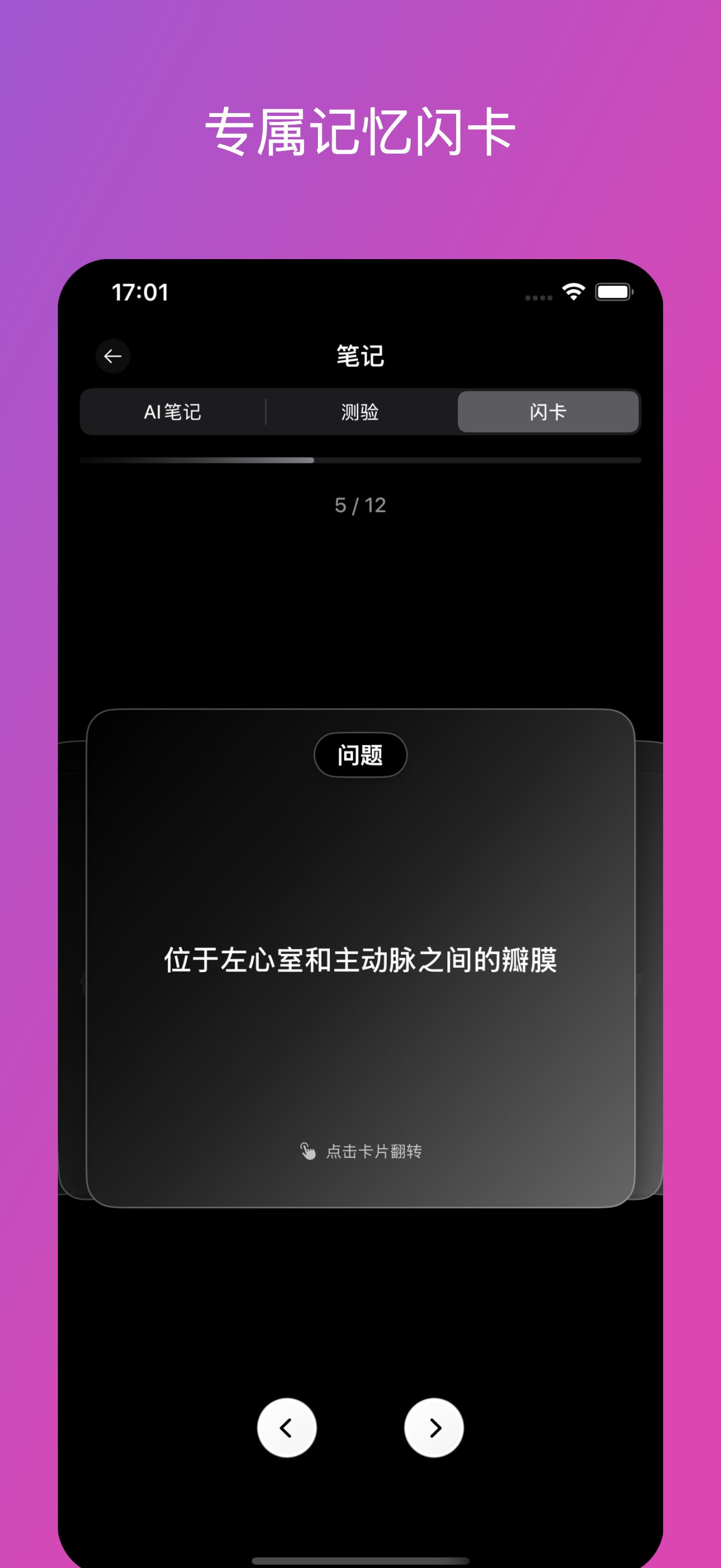 适伽智能