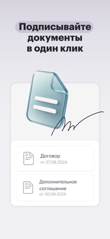 Консоль.HRM iPhone screenshot 3