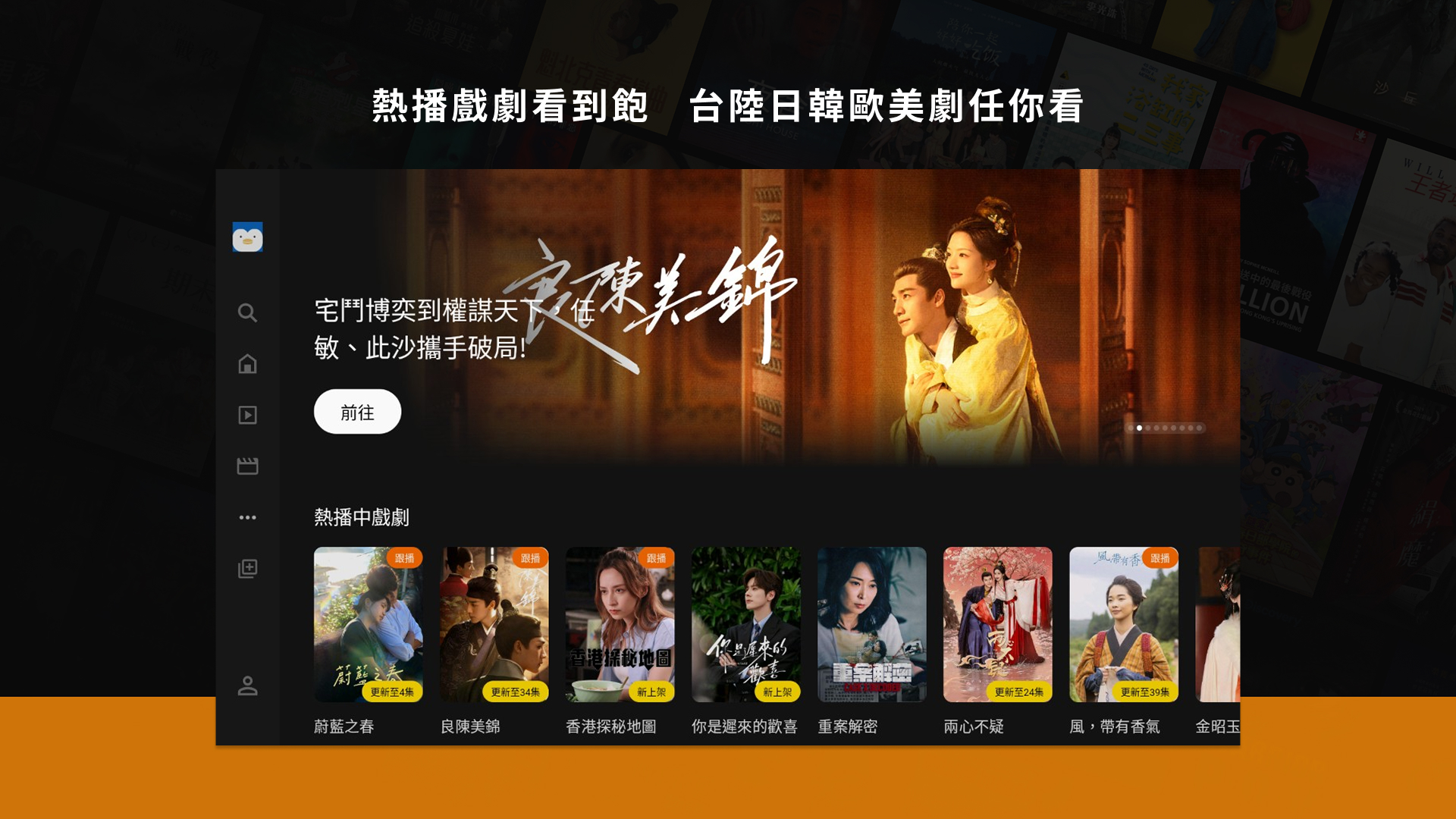 MyVideo 影音隨看