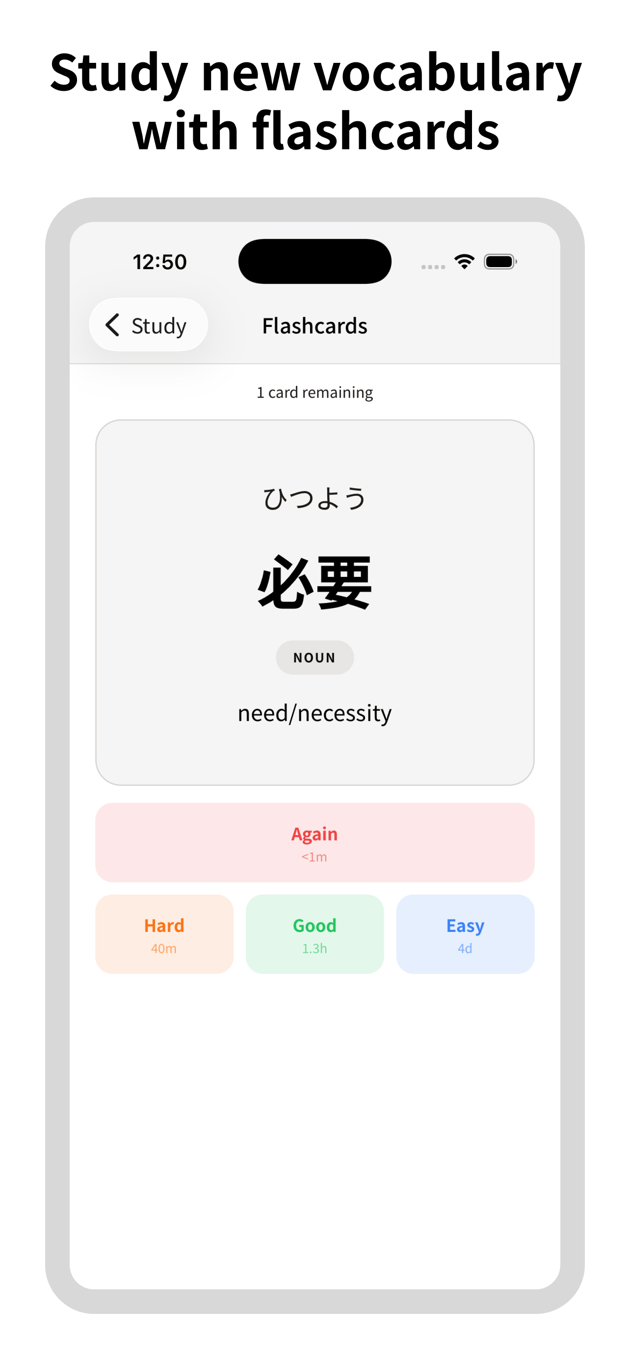 Yomii Reader: Learn Japanese screenshot 4