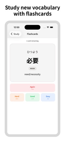 Yomii Reader: Learn Japanese Screenshot 4 of 4