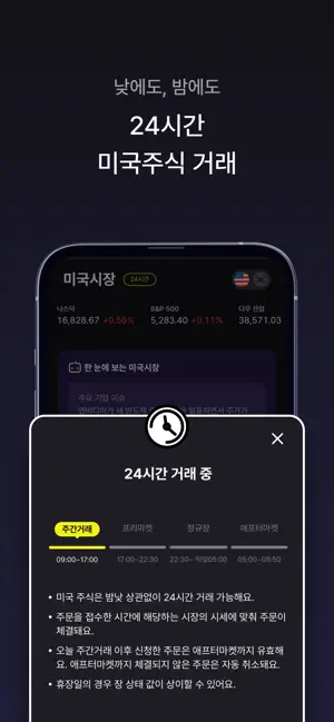 KB증권 M-able 미니전체_3