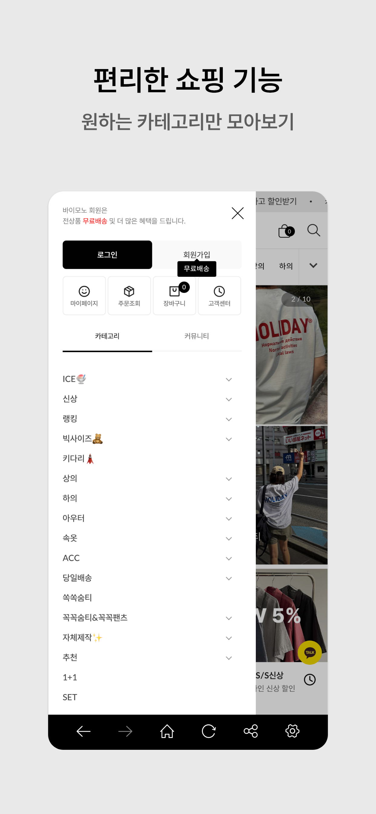 bymono screenshot 3