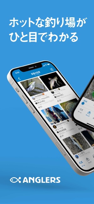 釣りアプリ アングラーズ｜釣果記録・魚つり情報・潮見表‪に‬16+_4