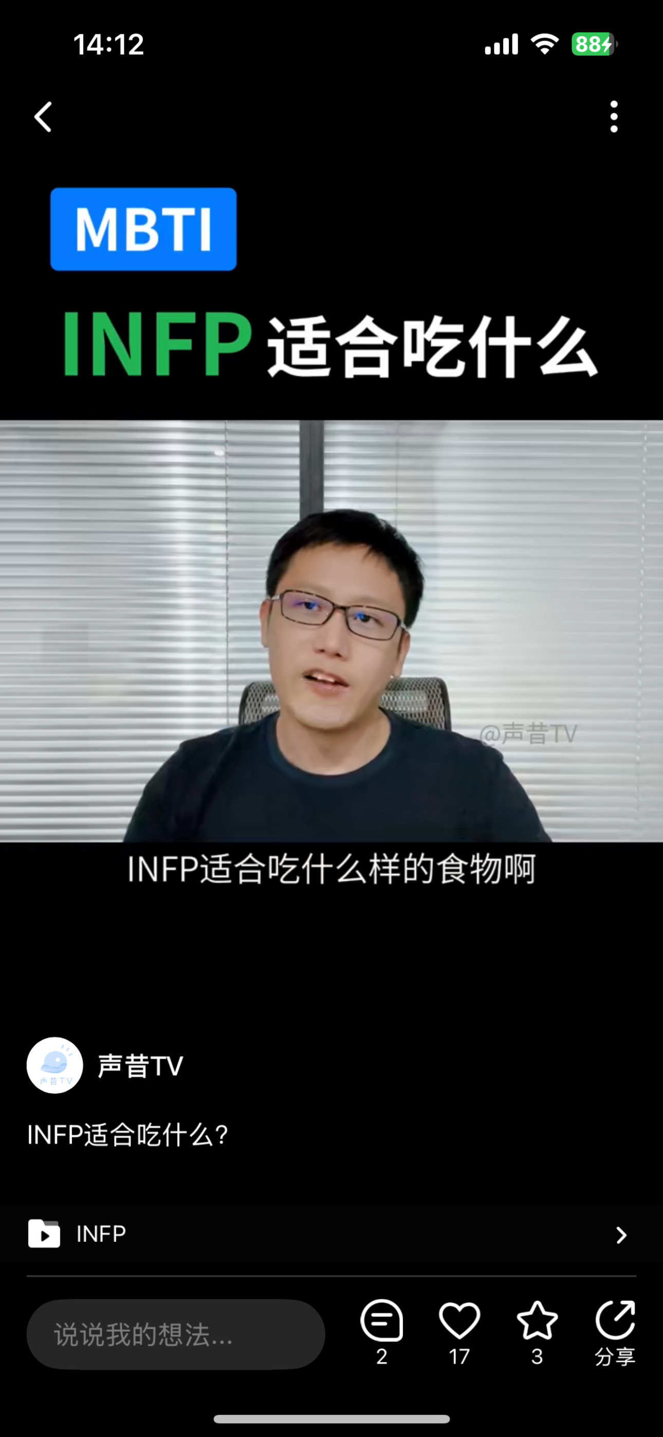 声昔—知识改变命运