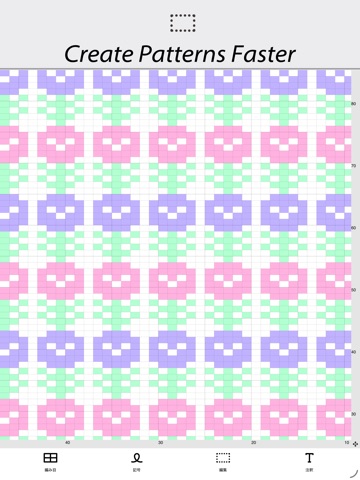 Knit Design - Japanese pattern iPad screenshot