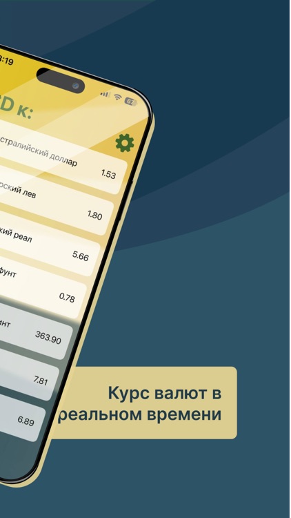 Money Converter screenshot-3