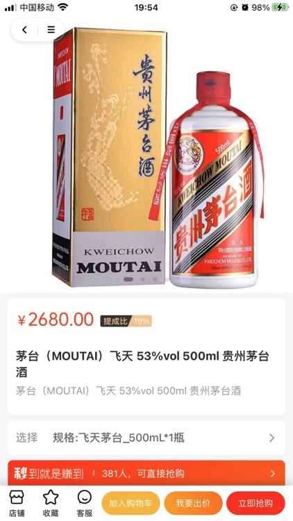 康豆米 screenshot-4