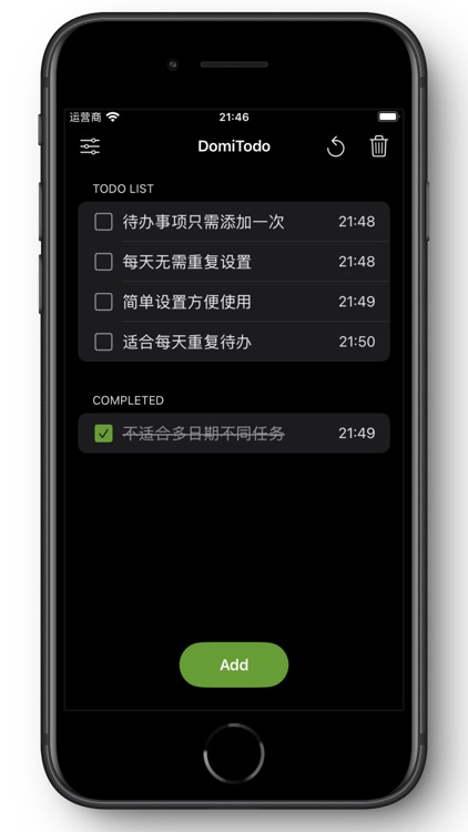 DomiTodo screenshot-3