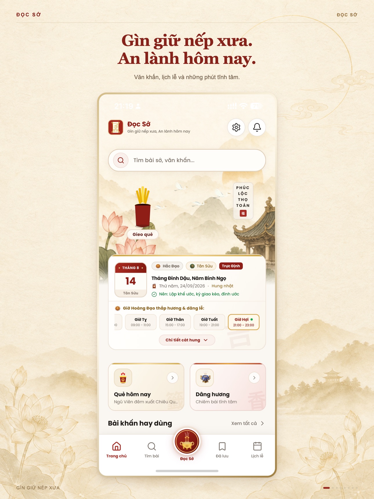 Screenshot 9 of Đọc Sớ