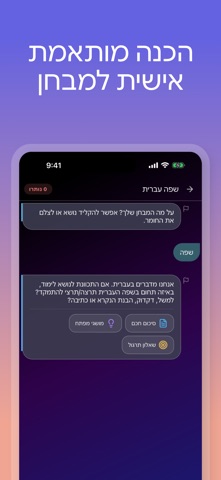 Factor screenshot