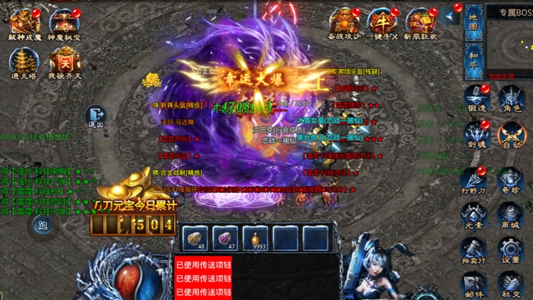 烈焰荣光移动版-女警联盟 screenshot-3