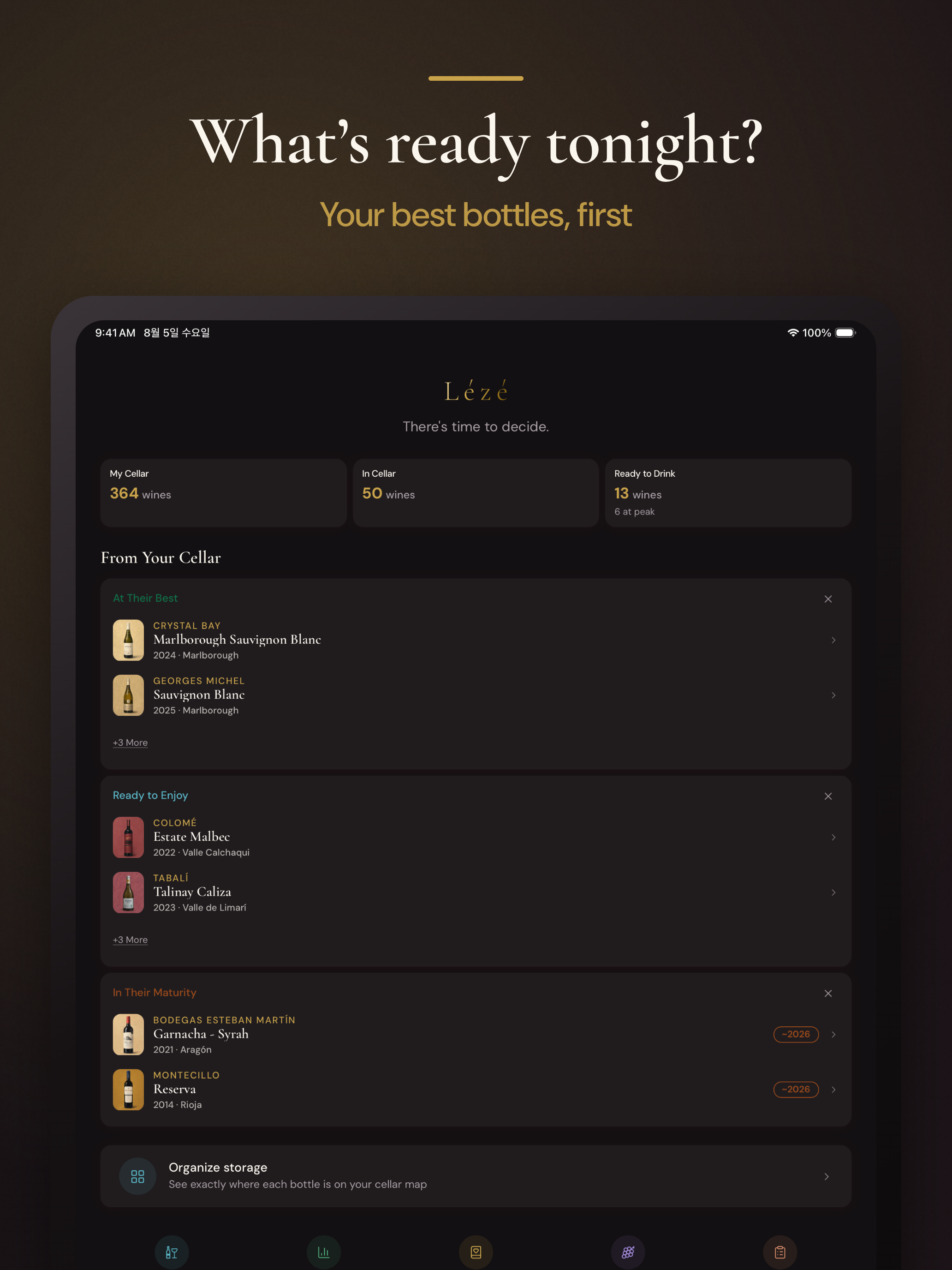 Lézé - Wine Cellar & Notes screenshot 10